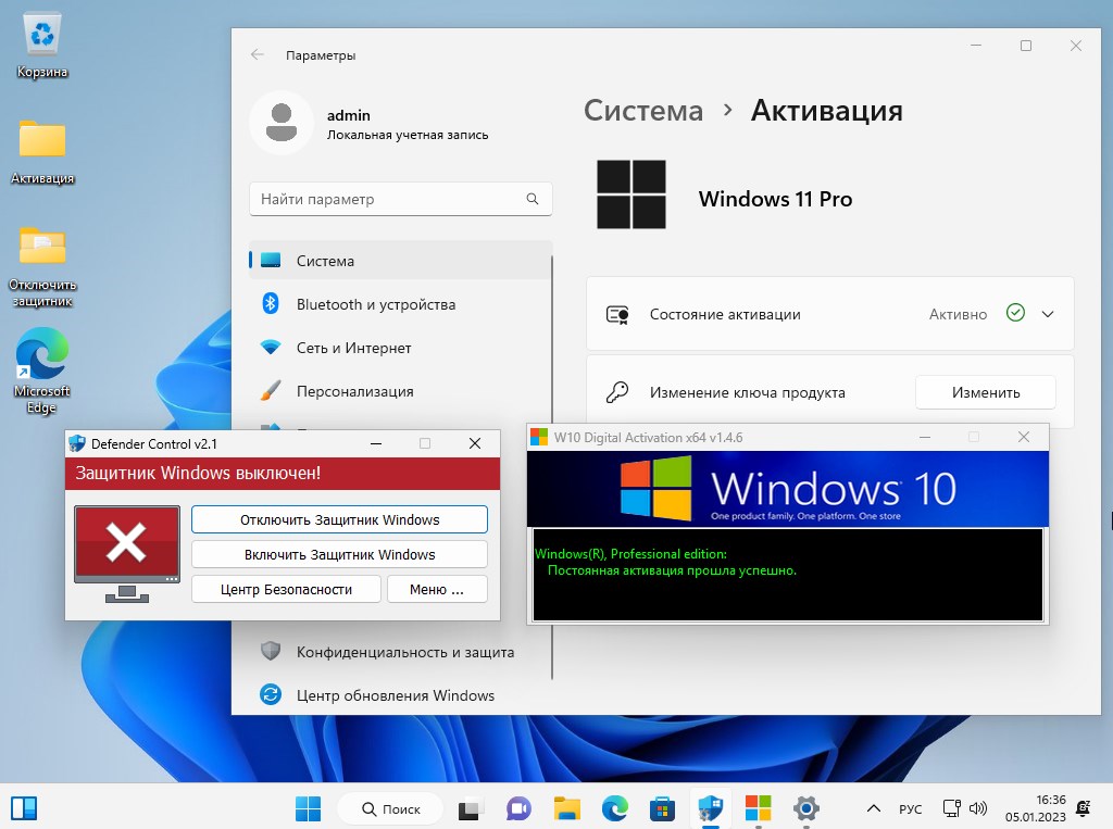  скачать Windows 11 22H2 22621.963 x64 бесплатно